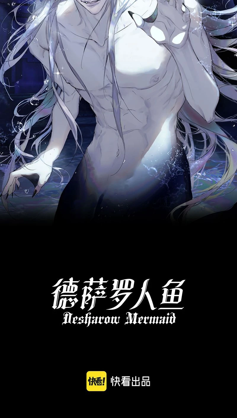 Desharow Nhân Ngư Chapter 142 - 2