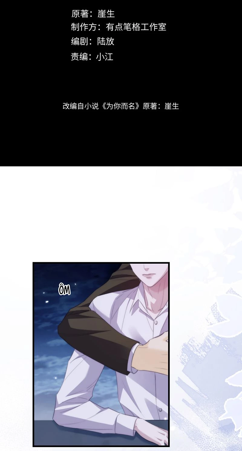 Desharow Nhân Ngư Chapter 114 - 2