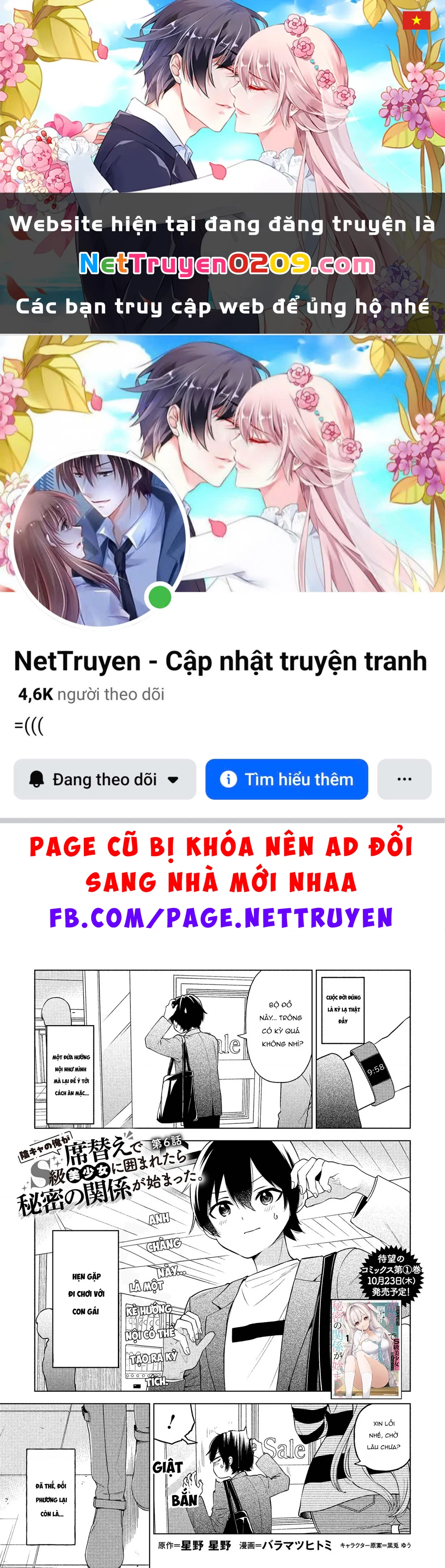 Inkya No Ore Ga Sekigae De S-Kyuu Bishoujo Ni Kakomaretara Himitsu No Kankei Ga Hajimatta Chapter 6 - 1