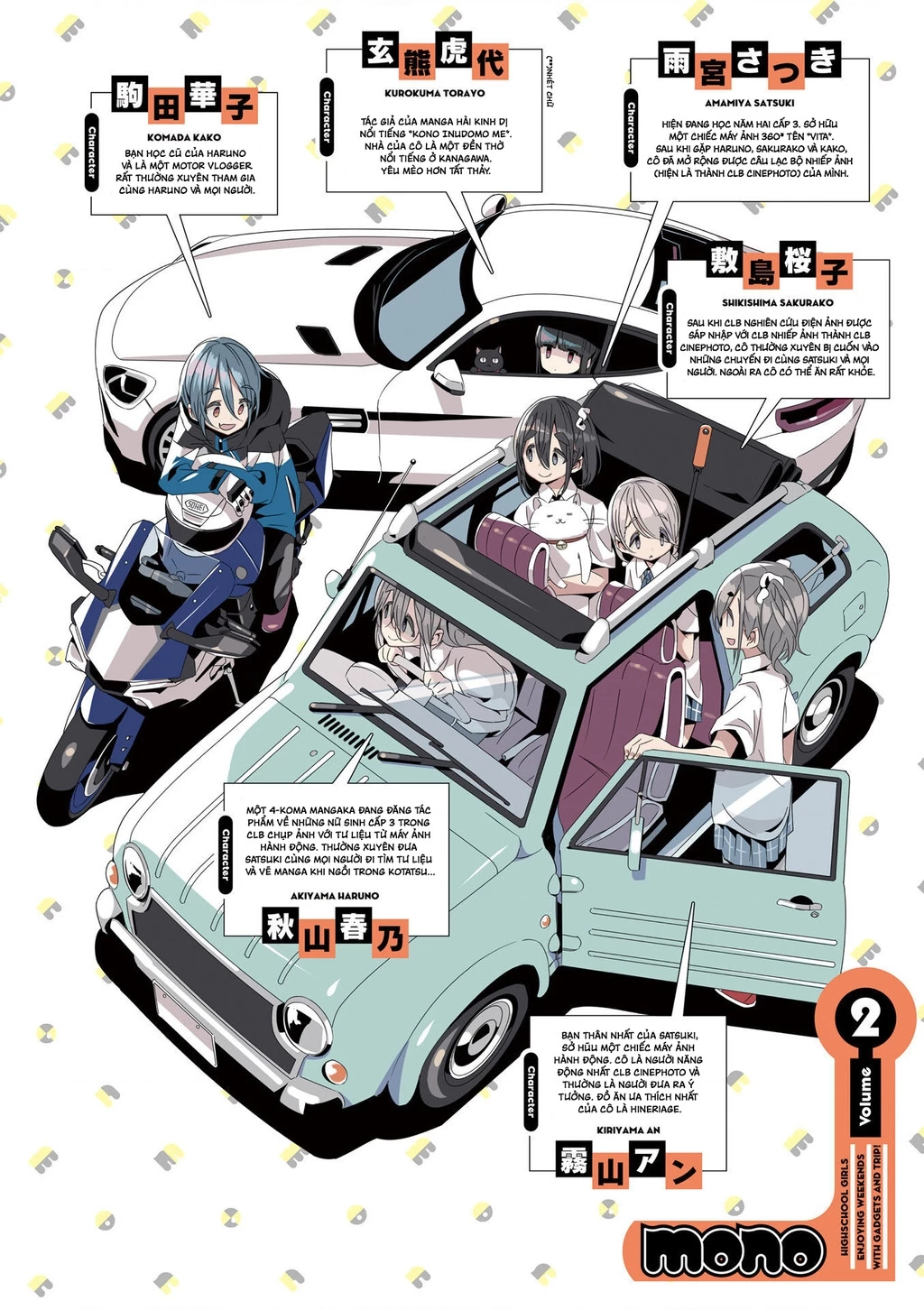 Mono Chapter 16 - 10