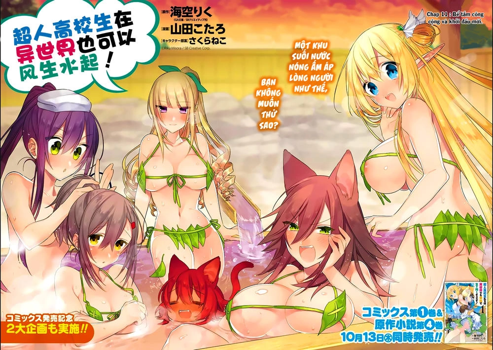 Choujin Koukousei-Tachi Wa Isekai Demo Yoyuu De Ikinuku You Desu Chapter 11 - 3