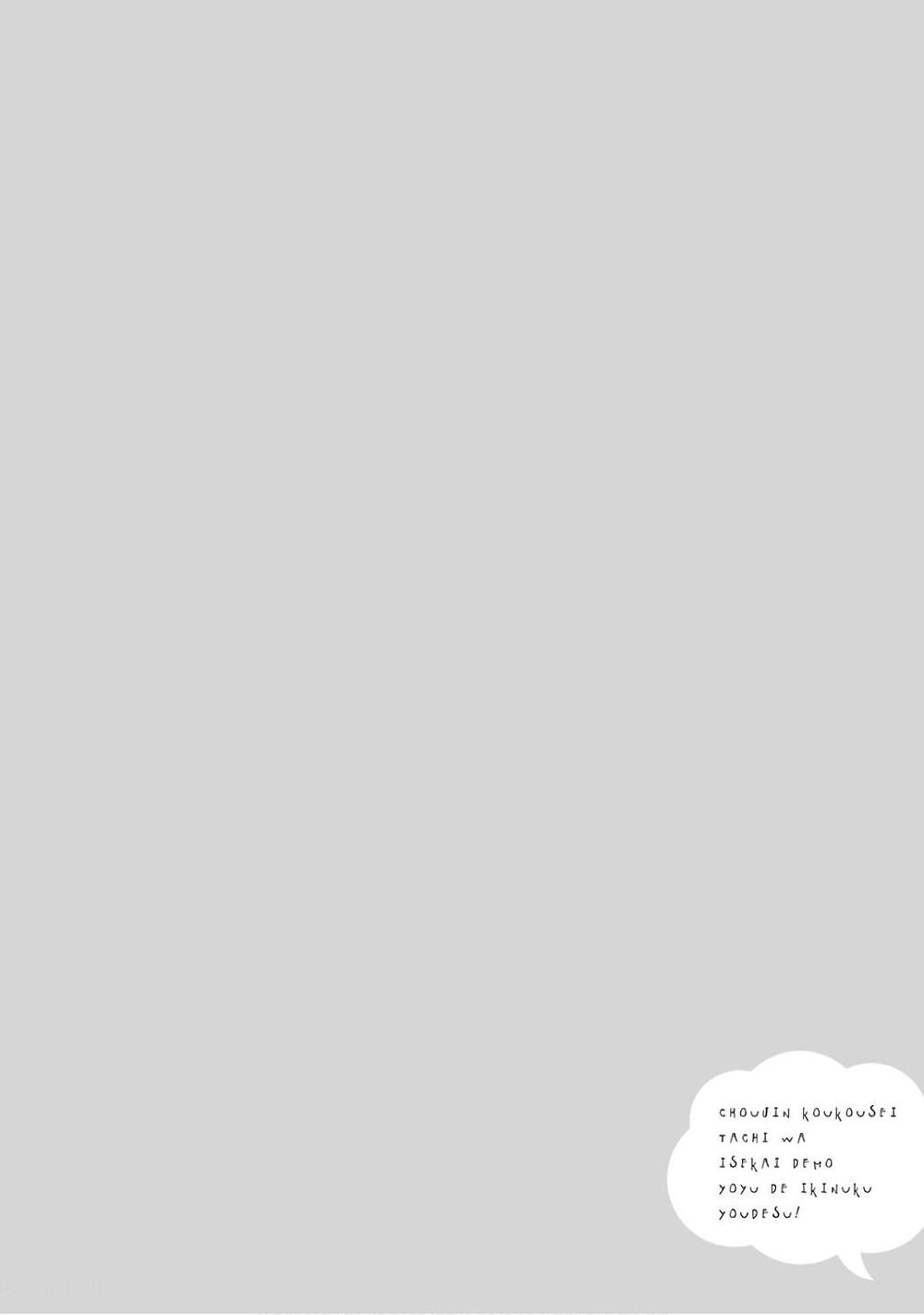 Choujin Koukousei-Tachi Wa Isekai Demo Yoyuu De Ikinuku You Desu Chapter 32 - 3