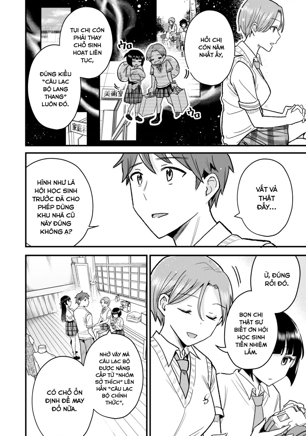 Chỉ Mình Tôi Biết Rằng Cô Lớp Trưởng Thanh Lịch Của Lớp Tôi Từng Là Một Idol Chuunibyou Chapter 5.1 - 7