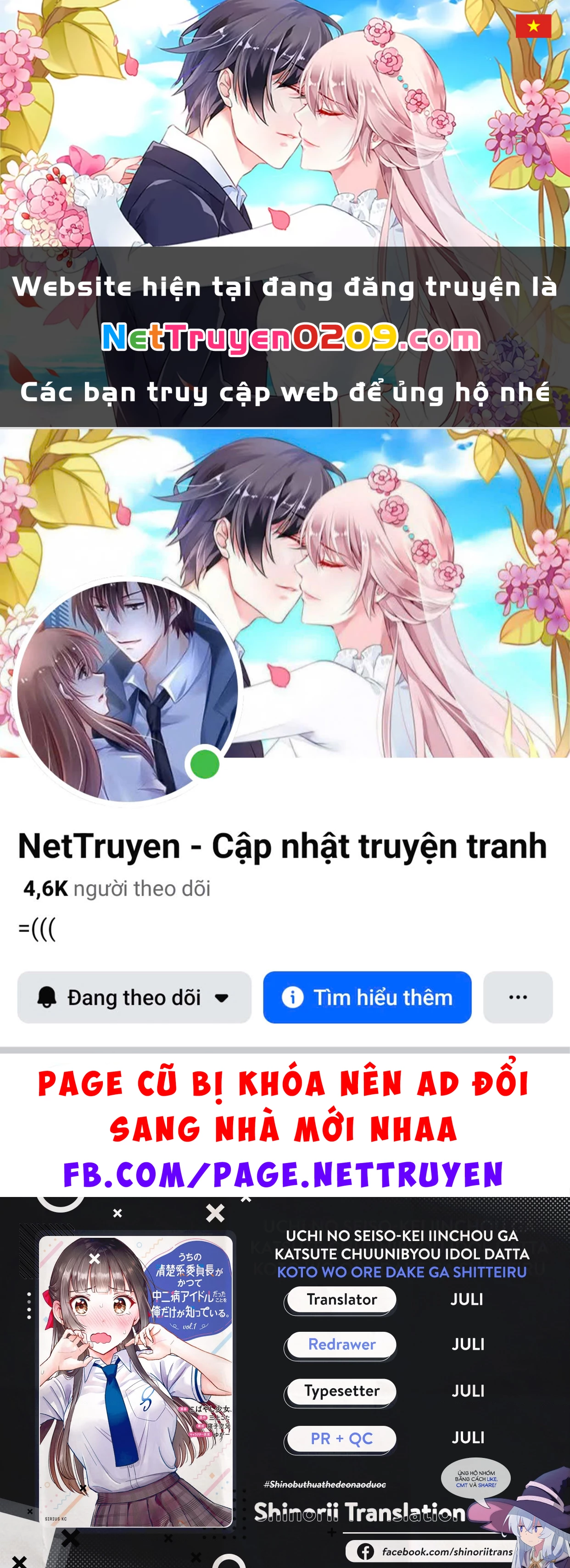 Chỉ Mình Tôi Biết Rằng Cô Lớp Trưởng Thanh Lịch Của Lớp Tôi Từng Là Một Idol Chuunibyou Chapter 6.1 - 1