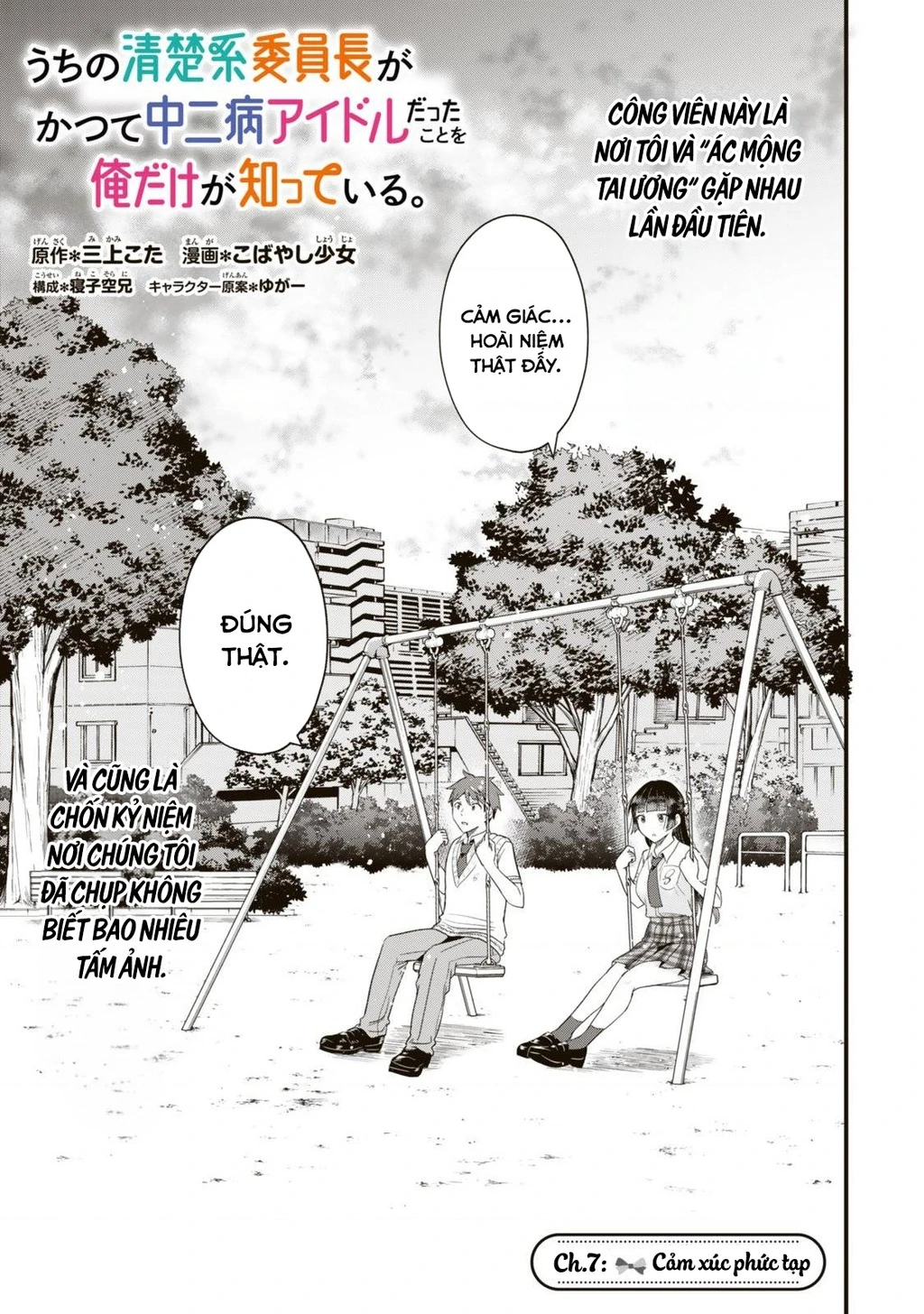 Chỉ Mình Tôi Biết Rằng Cô Lớp Trưởng Thanh Lịch Của Lớp Tôi Từng Là Một Idol Chuunibyou Chapter 7.1 - 2