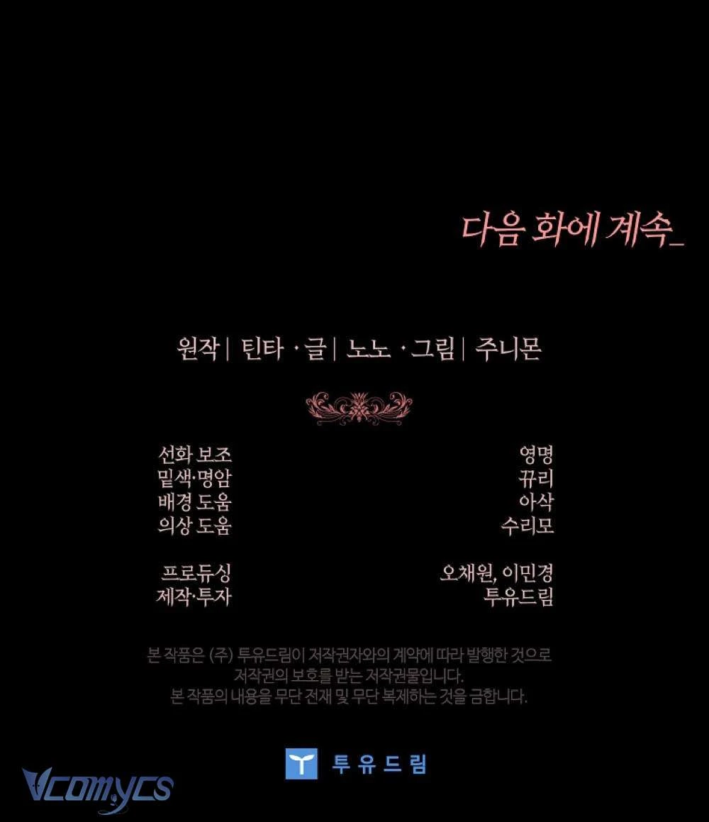 100 Lời Nguyền Của Biệt Thự Elleston Chapter  11 - 81