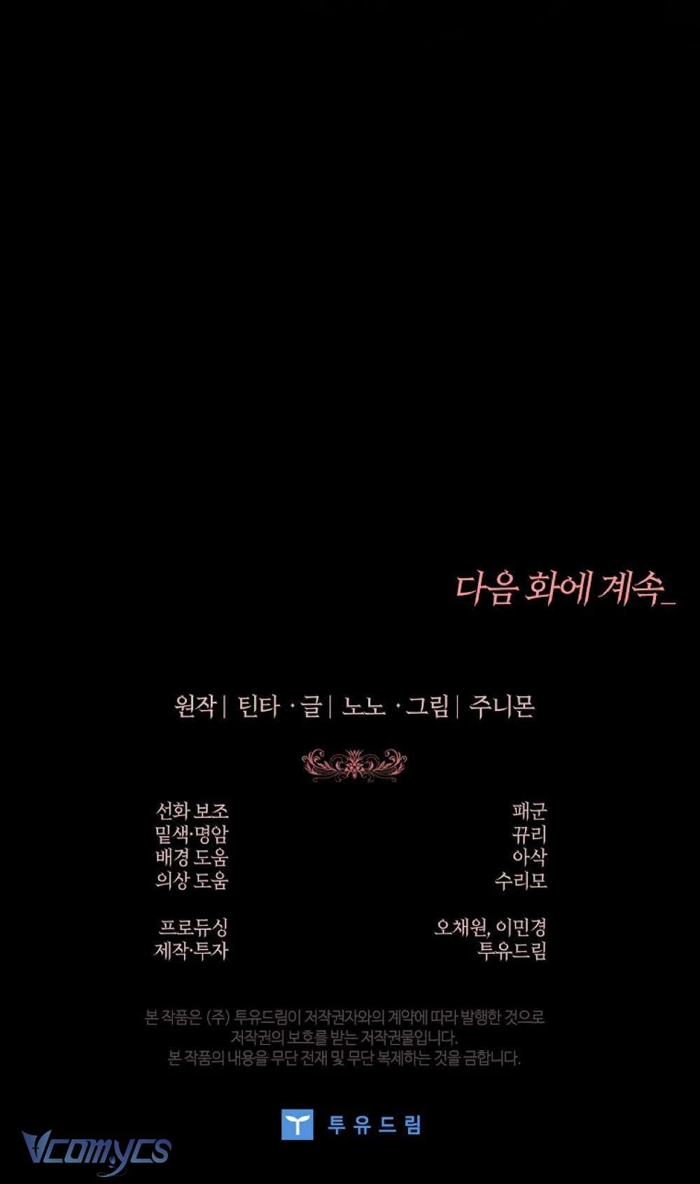 100 Lời Nguyền Của Biệt Thự Elleston Chapter  13 - 91