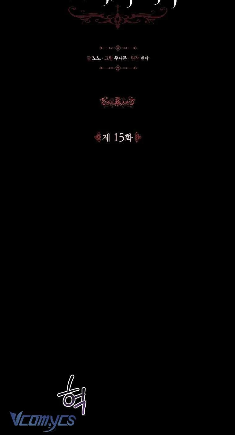 100 Lời Nguyền Của Biệt Thự Elleston Chapter  15 - 12