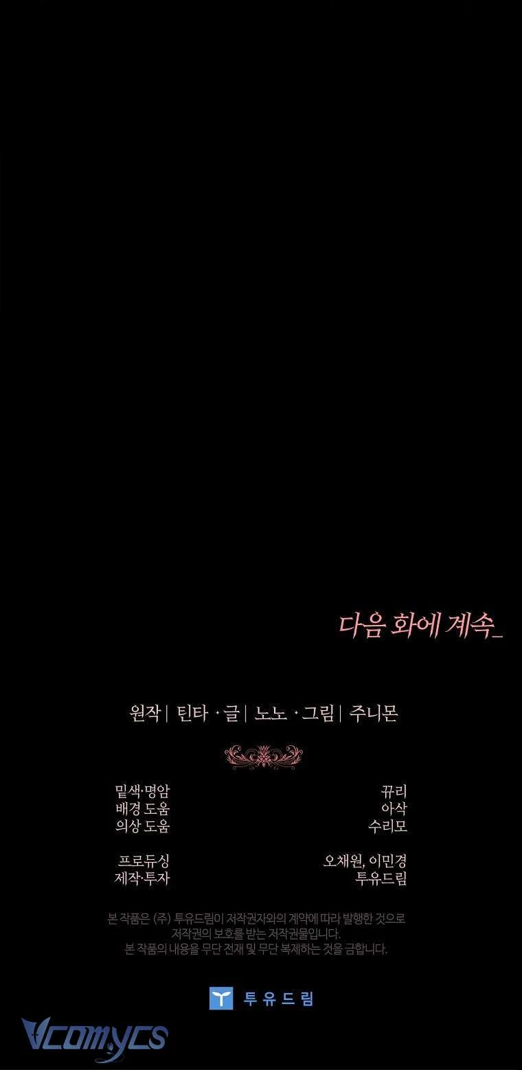 100 Lời Nguyền Của Biệt Thự Elleston Chapter  15 - 95