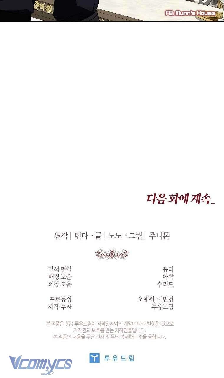 100 Lời Nguyền Của Biệt Thự Elleston Chapter  19 - 75