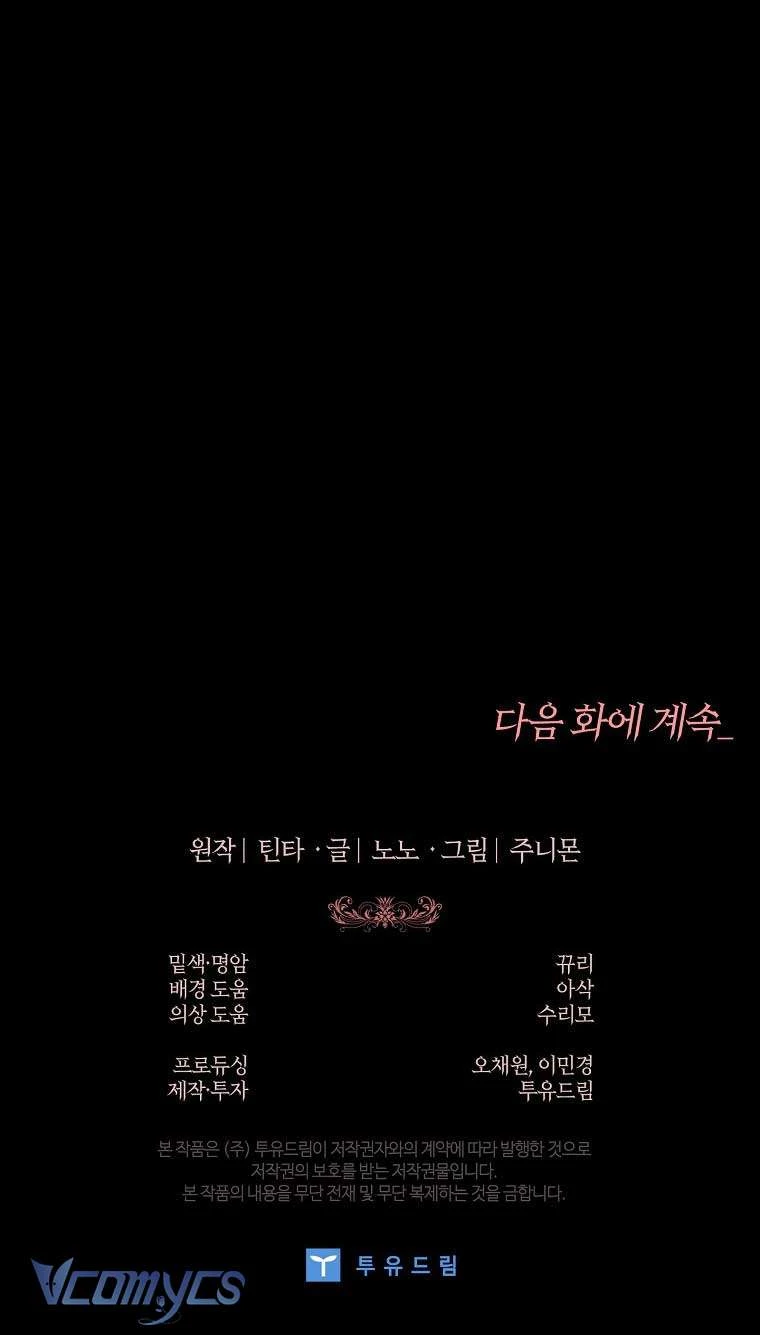 100 Lời Nguyền Của Biệt Thự Elleston Chapter  21 - 86