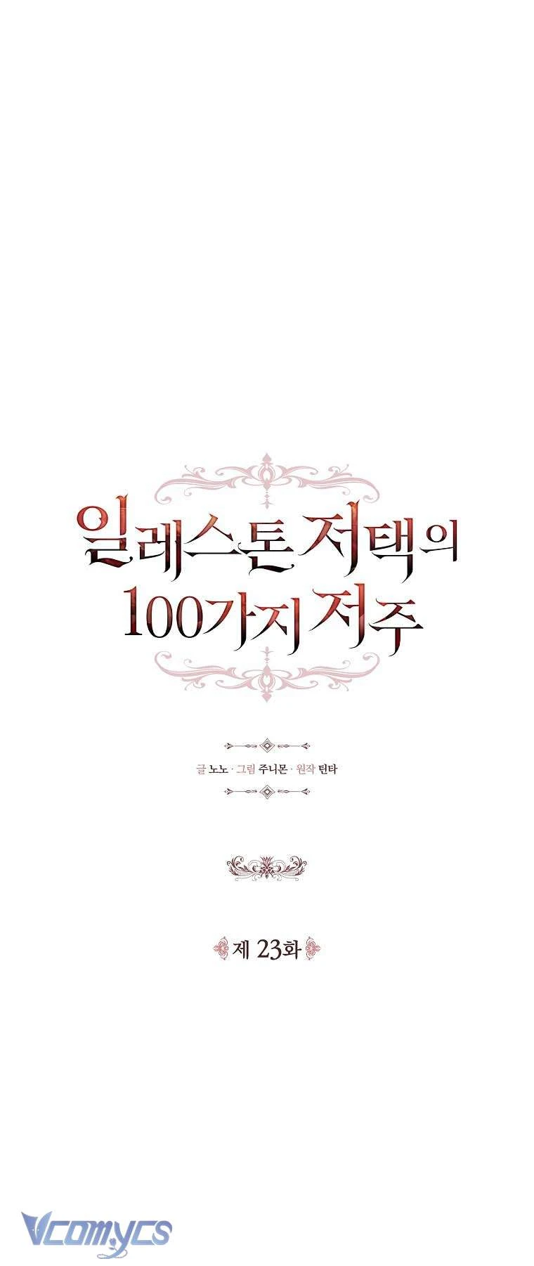 100 Lời Nguyền Của Biệt Thự Elleston Chapter  23 - 33