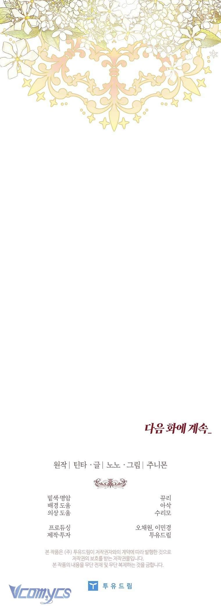 100 Lời Nguyền Của Biệt Thự Elleston Chapter  23 - 92