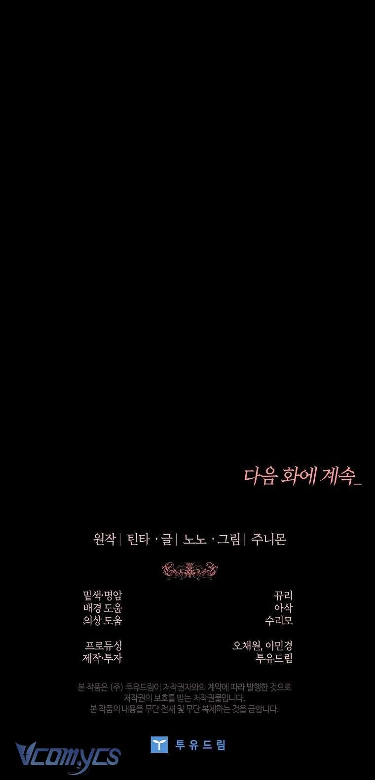 100 Lời Nguyền Của Biệt Thự Elleston Chapter  24 - 95