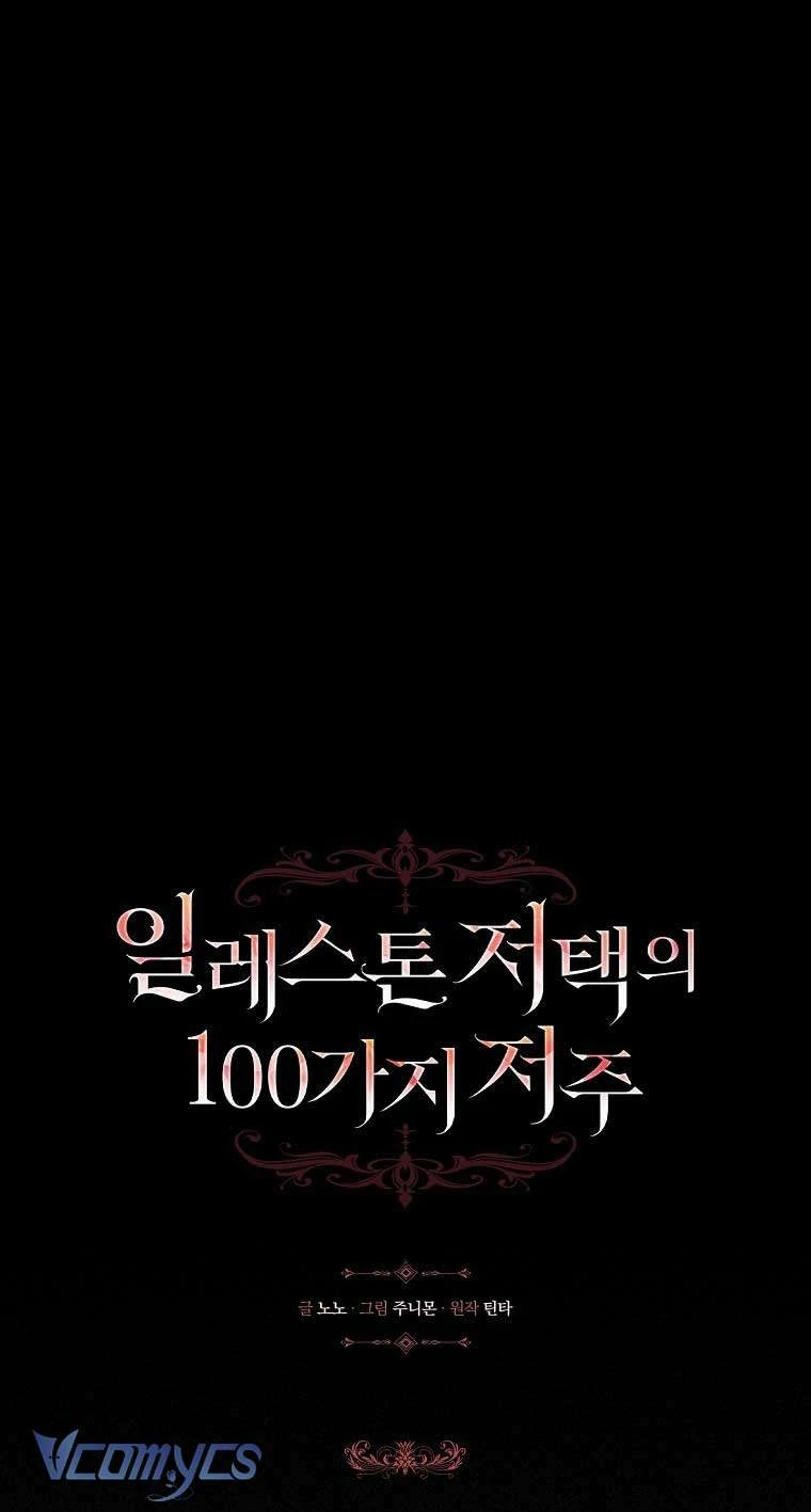 100 Lời Nguyền Của Biệt Thự Elleston Chapter  26 - 9