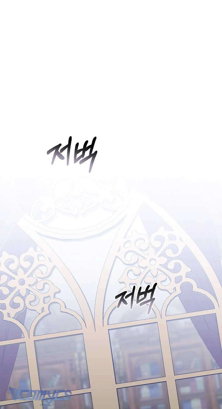 100 Lời Nguyền Của Biệt Thự Elleston Chapter  26 - 74