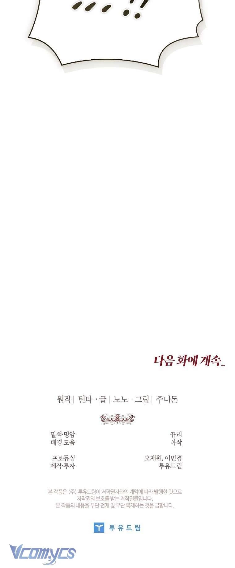 100 Lời Nguyền Của Biệt Thự Elleston Chapter  26 - 87