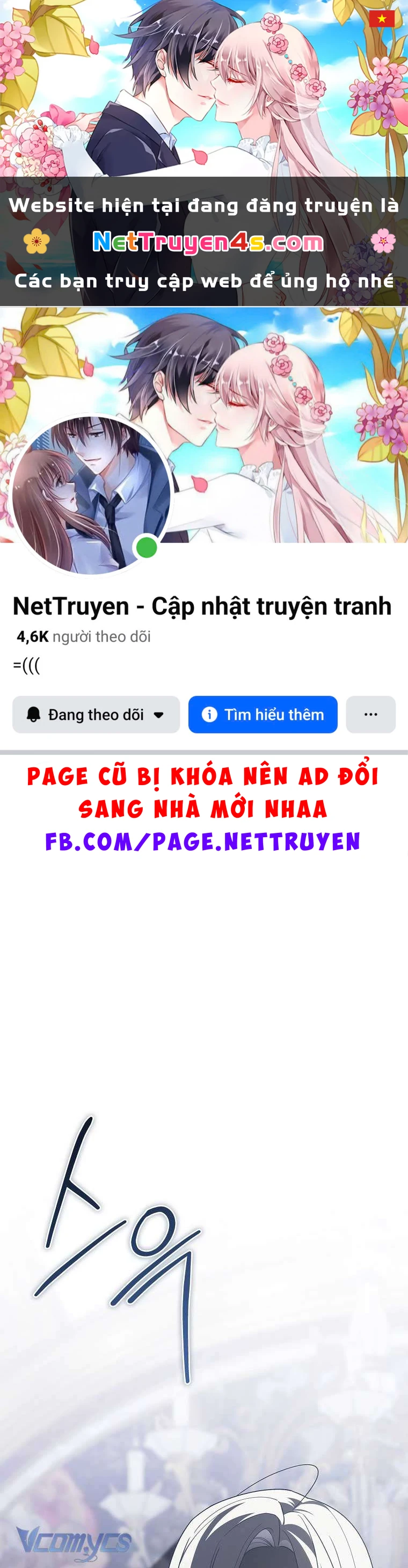 100 Lời Nguyền Của Biệt Thự Elleston Chapter  27 - 1