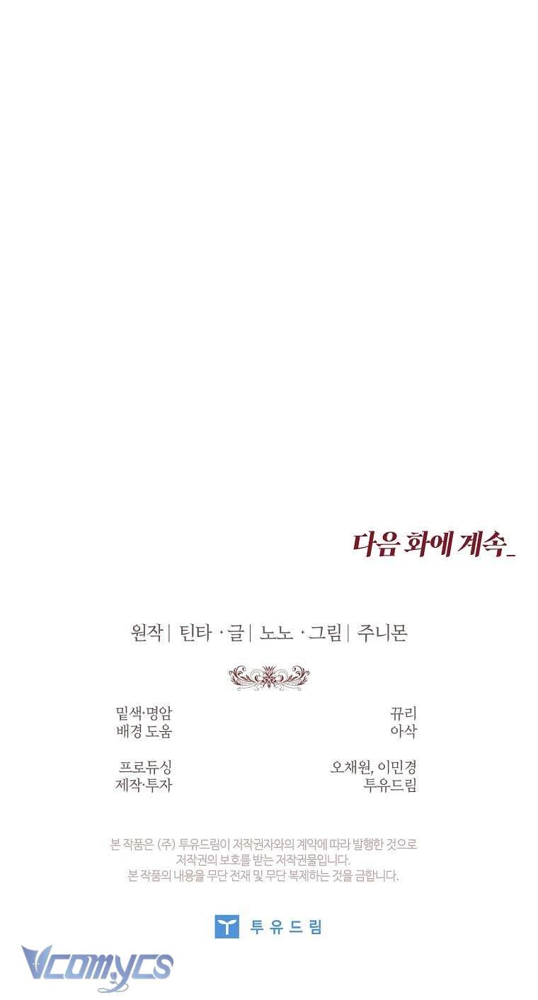 100 Lời Nguyền Của Biệt Thự Elleston Chapter  27 - 88