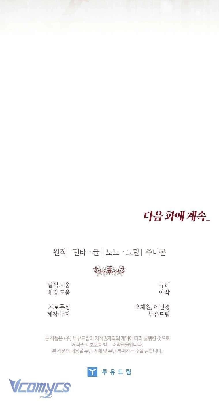 100 Lời Nguyền Của Biệt Thự Elleston Chapter  28 - 91