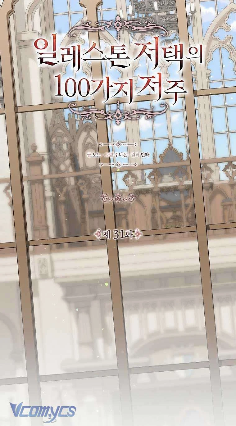 100 Lời Nguyền Của Biệt Thự Elleston Chapter  31 - 39