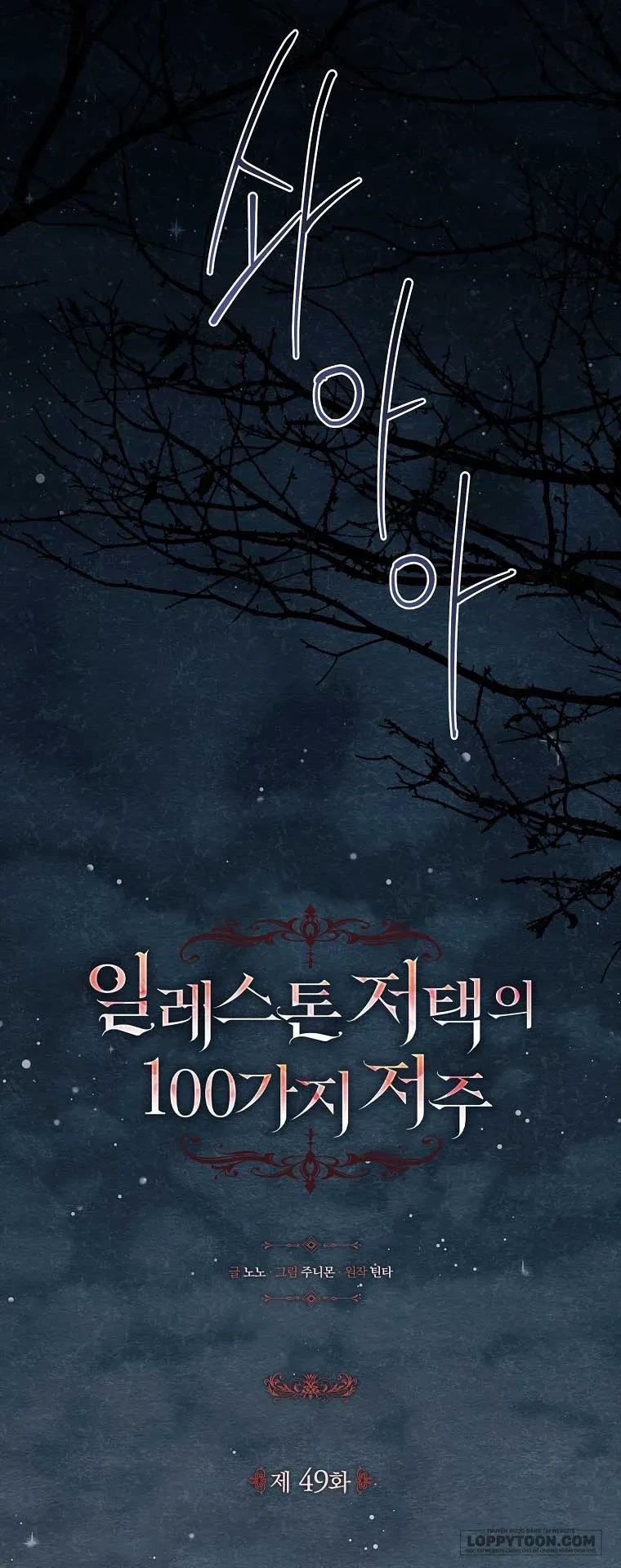 100 Lời Nguyền Của Biệt Thự Elleston Chapter 49 - 18