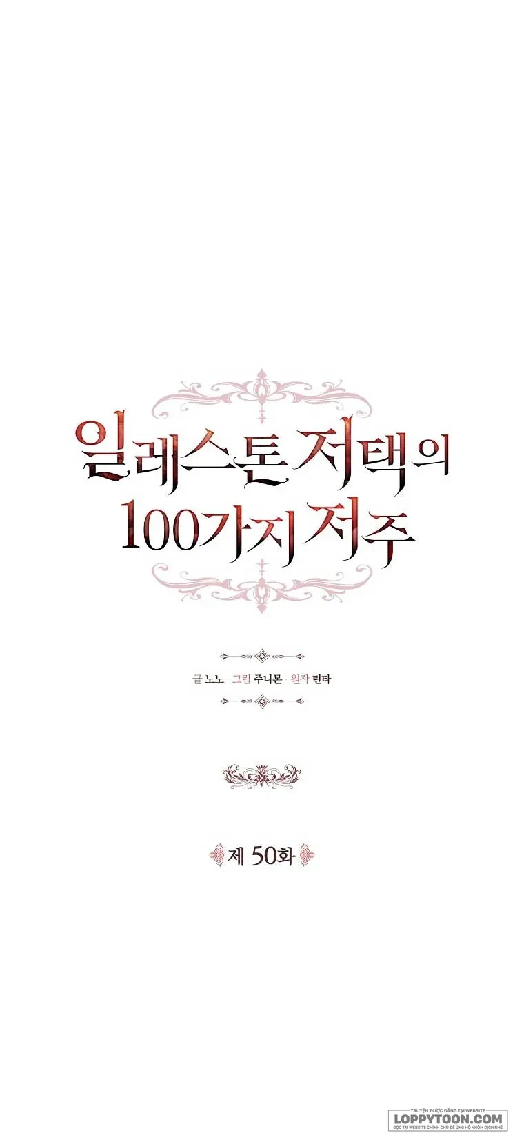 100 Lời Nguyền Của Biệt Thự Elleston Chapter 50 - 12