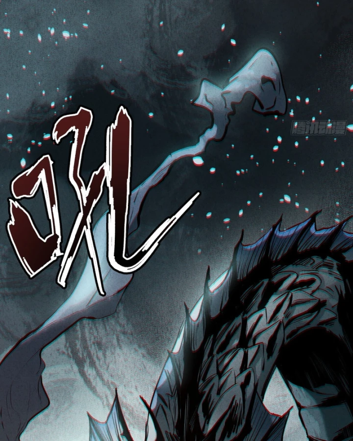 Huyền Giám Tiên Tộc Chapter 1.5 - 23