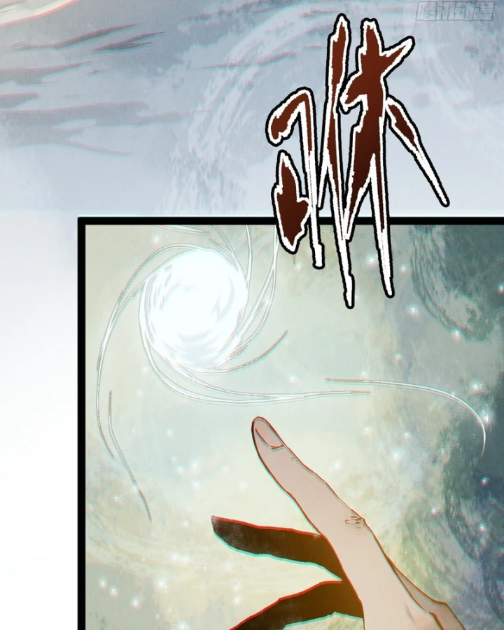 Huyền Giám Tiên Tộc Chapter 1.5 - 46