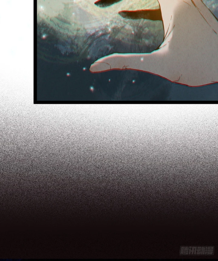 Huyền Giám Tiên Tộc Chapter 1.5 - 47