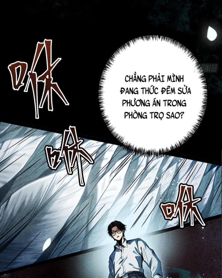 Huyền Giám Tiên Tộc Chapter 1.5 - 57