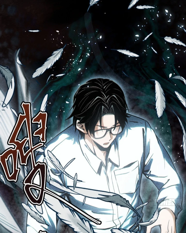 Huyền Giám Tiên Tộc Chapter 1.5 - 63