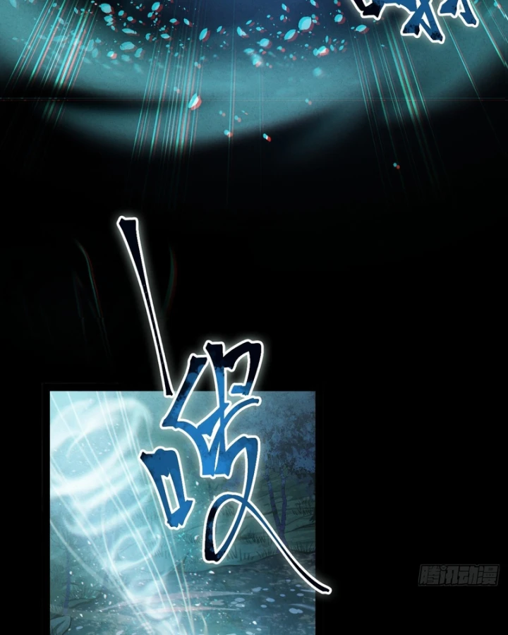 Huyền Giám Tiên Tộc Chapter 1.5 - 88