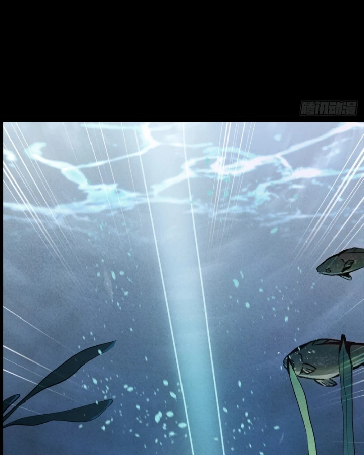 Huyền Giám Tiên Tộc Chapter 1.5 - 91