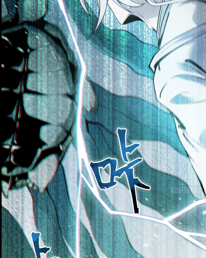 Huyền Giám Tiên Tộc Chapter 1.5 - 95