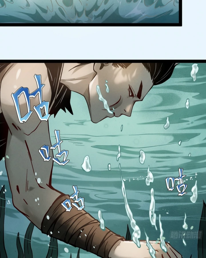 Huyền Giám Tiên Tộc Chapter 1.5 - 125