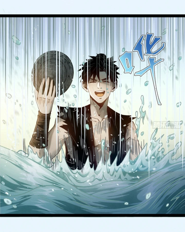 Huyền Giám Tiên Tộc Chapter 1.5 - 127