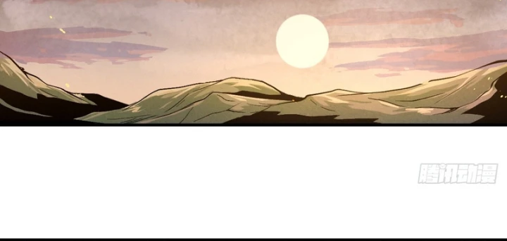 Huyền Giám Tiên Tộc Chapter 1.5 - 135