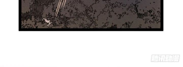 Huyền Giám Tiên Tộc Chapter 1.5 - 169