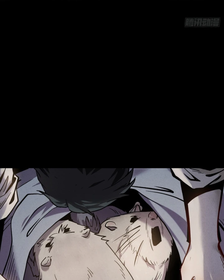 Huyền Giám Tiên Tộc Chapter 1.5 - 193