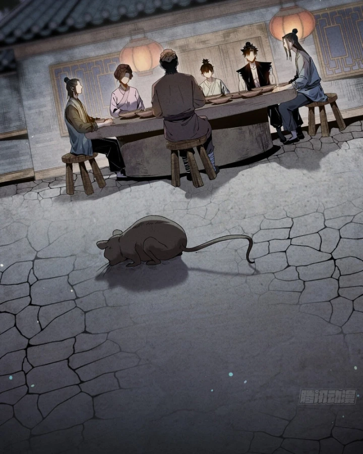 Huyền Giám Tiên Tộc Chapter 1.5 - 202