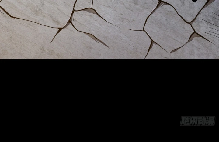 Huyền Giám Tiên Tộc Chapter 1.5 - 207