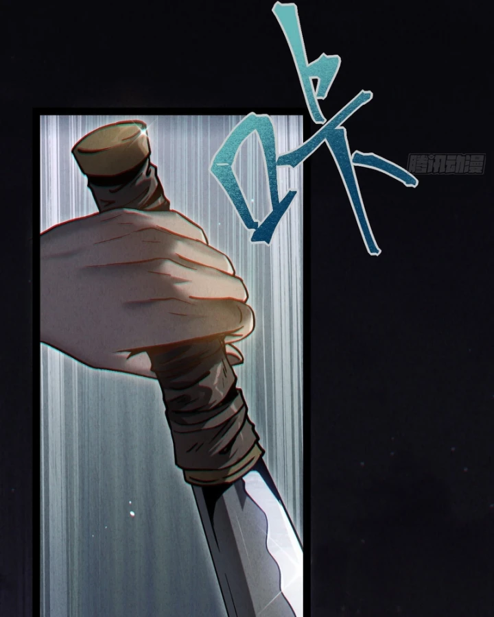 Huyền Giám Tiên Tộc Chapter 1.5 - 222