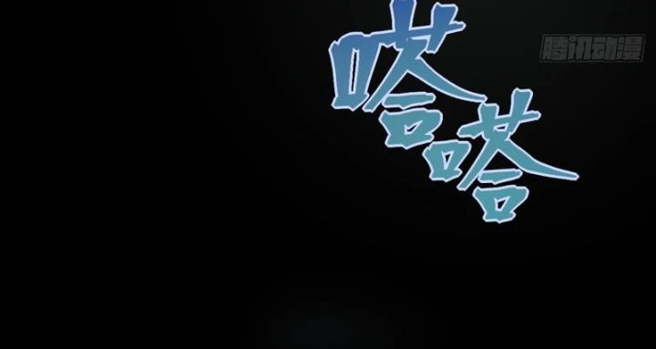 Huyền Giám Tiên Tộc Chapter 2 - 19