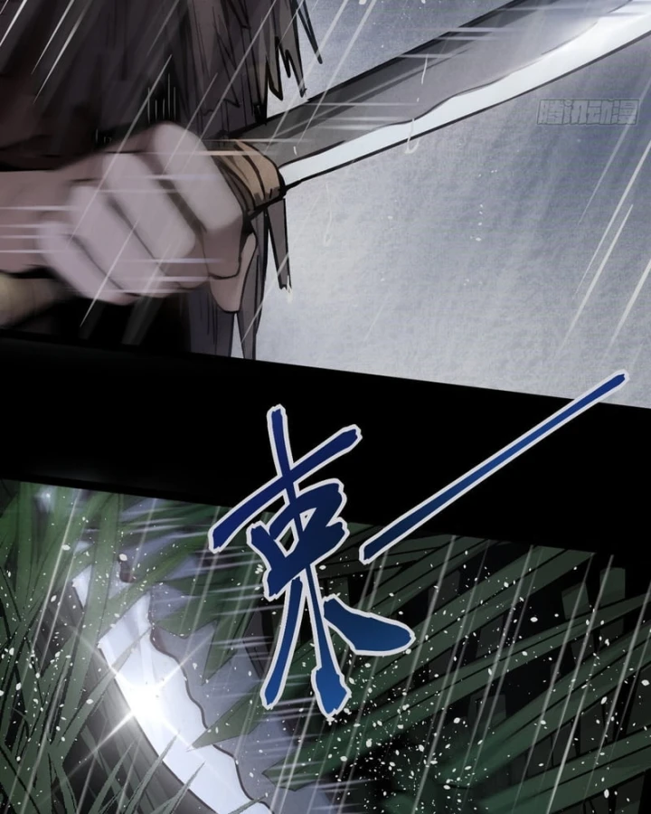 Huyền Giám Tiên Tộc Chapter 2 - 31