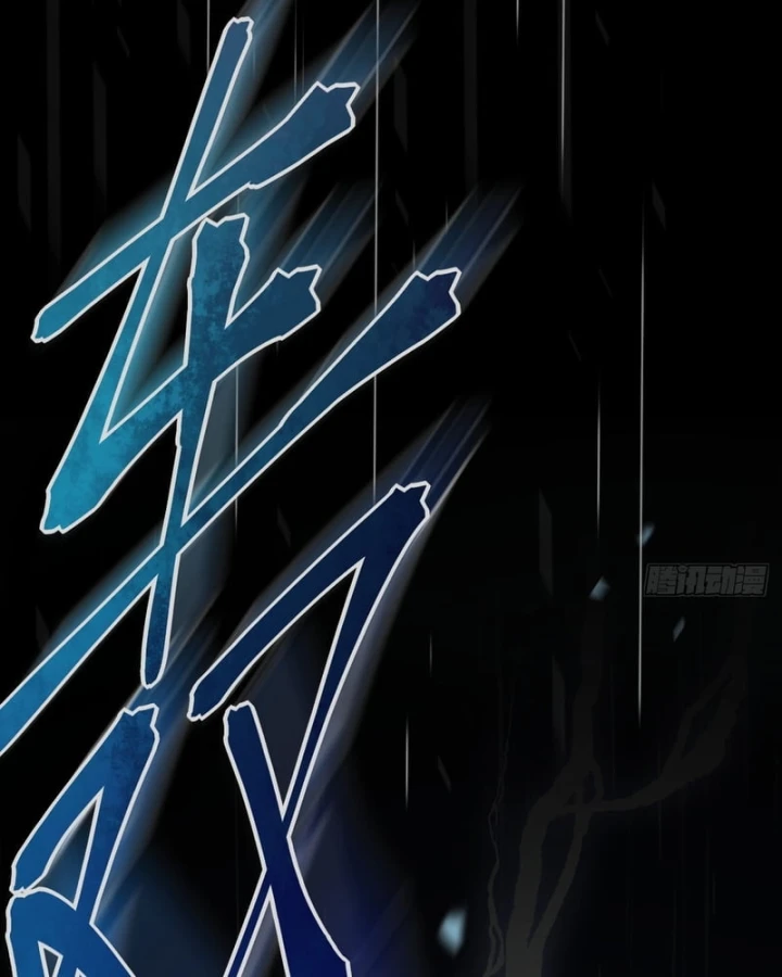 Huyền Giám Tiên Tộc Chapter 2 - 72