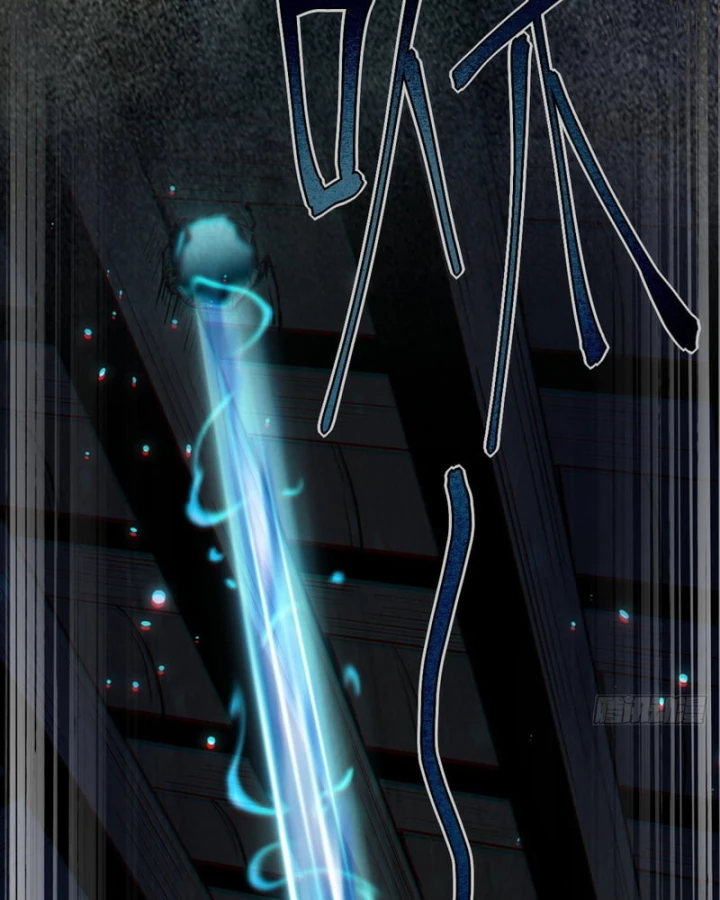 Huyền Giám Tiên Tộc Chapter 2 - 105