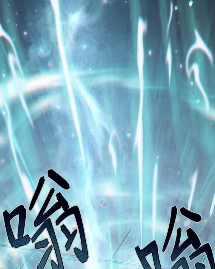 Huyền Giám Tiên Tộc Chapter 2 - 108