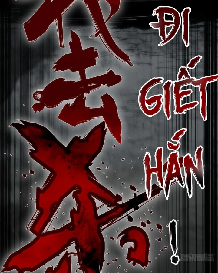 Huyền Giám Tiên Tộc Chapter 2 - 138