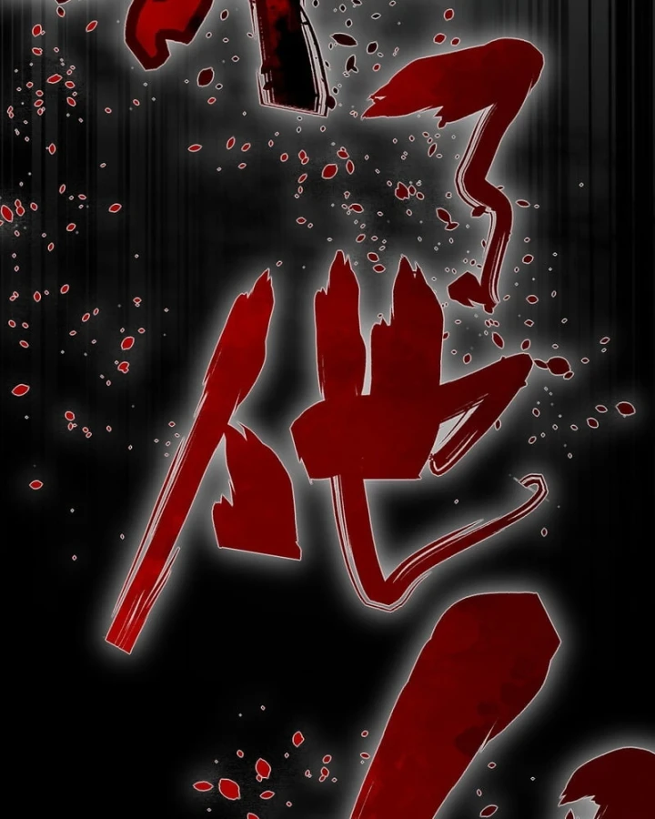 Huyền Giám Tiên Tộc Chapter 2 - 139